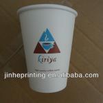 Hot Coffee Paper Cup CD004-B