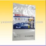 HOT!! Rice Packaging Bag for kinds of food Rice Bag,Yason rice bag