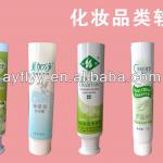 Hot selling empty cosmetic tube FLRG
