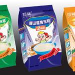 HX-J013 plastic bags for health food HX-J013