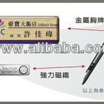 Name Badge