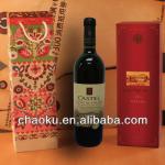 New Red wine paper carry bags for packaging 07-17