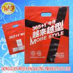 Oval Hole Handle Flat Plastic Shopping Bag FS001