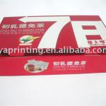 paper box with superior printing xy-93b