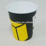 Paper Coffee Cups/double PE coated paper cup-092