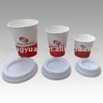 paper cup G212