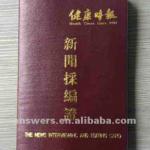 passport printing passport