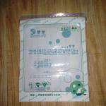 pe packaging bags for children clothing BO-PE005