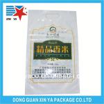 Perfect product jute bags for rice packing xy0004