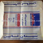 PP Cement Bags 50-kg Cement Type