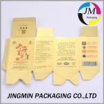 Printed card paper boxes for medicine JMPT-PB1271