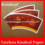 printed pe coated paper cup fan/ body /sleeve /sheet KD1 KD2 KD3