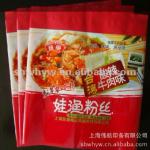 PVC plastic bag with three sides sealed printed PVC bags food packaging bag WH