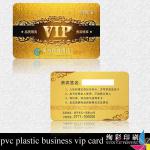 pvc plastic business vip card VIP-0510