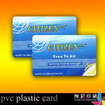pvc plastic cards 05554
