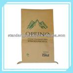 recycled paper bags wholesale for rice bags for sale PB176
