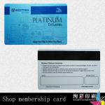 shop membership card pc-0506