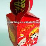 SY475 fancy wedding favor box for candy packaging wedding box