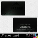 uv spot card uv-0408