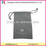 Velvet pouch/velvet gift bags for wedding JRVP007